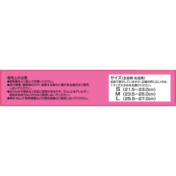 솔보 외반모지 서포터 슬림형 M 좌 산신흥산
