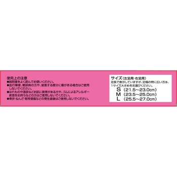 솔보 외반모지 서포터 얇은형 M 오른쪽 산신코산