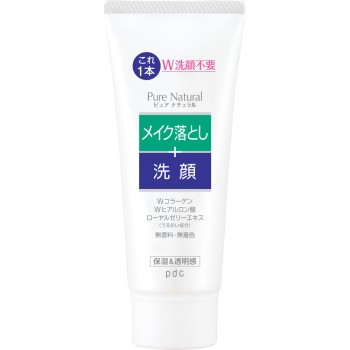 퓨어 내추럴 클렌징세안(미니사이즈) 70g pdc