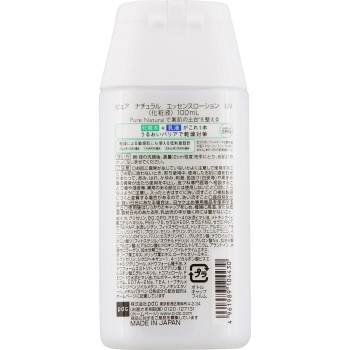 퓨어 내추럴 에센스로션 UV(미니사이즈) 100ml pdc