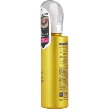 모공 포커스 멜트 클렌징 오일 140mL pdc