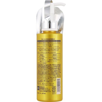 모공 포커스 멜트 클렌징 오일 140mL pdc