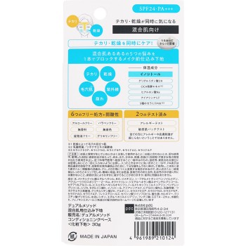 듀얼 메소드 컨디셔닝 베이스 30g pdc