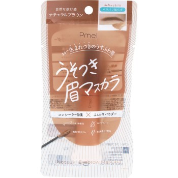 피멜 거짓말 눈썹 마스카라 NBR ― pdc