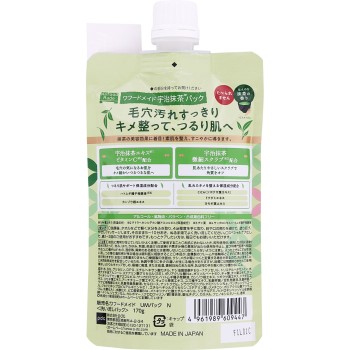 와후드 메이드 우지 말차 팩 N 170g pdc