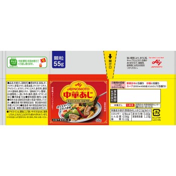 중화맛 원터치 병 55g