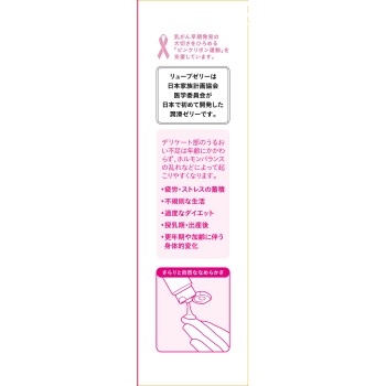 류브 젤리 110g 일본 가족 계획 협회