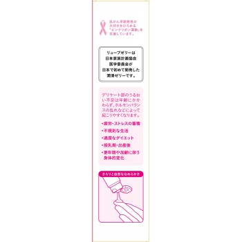 류브젤리 1000° 55g 일본가족계획협회