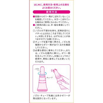 류브 젤리 델리케이트인 6g×4 일본가족계획협회