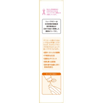 류브젤리 핫 55g 일본가족계획협회