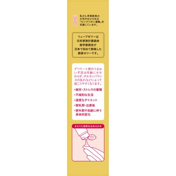 류브 젤리 프리미엄 55g 일본가족계획협회