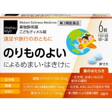 마츠키요 어린이 티메르정 6정