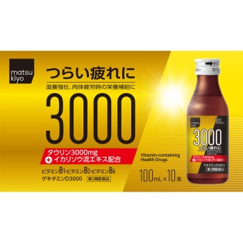 마츠키요 게키타민 D3000 100ml×10
