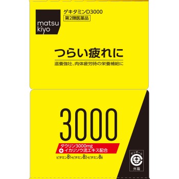 마츠키요 게키타민 D3000 100ml×10
