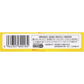마츠키요 노스포르 어린이 감기약 S 12포