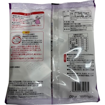 MK 염분 플러스 곤약 젤리 그레이프 맛 200g 센카 시스템