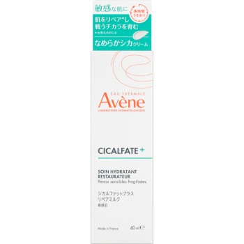 아벤느 시카르파트 플러스 리페어 밀크 40ml 피에르파브르재팬