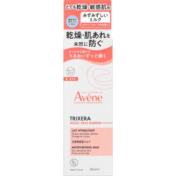 아벤느 트릭세라 모이스트 스킨 배리어 밀크 200ml 피에르파브르 재팬