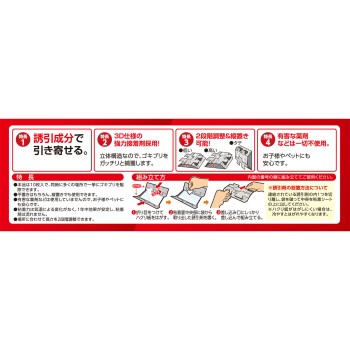 마츠키요 바퀴벌레 포획 시트 10매입