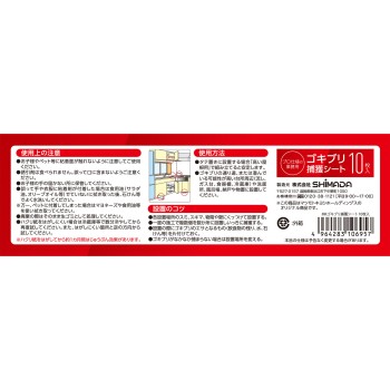 마츠키요 바퀴벌레 포획 시트 10매입