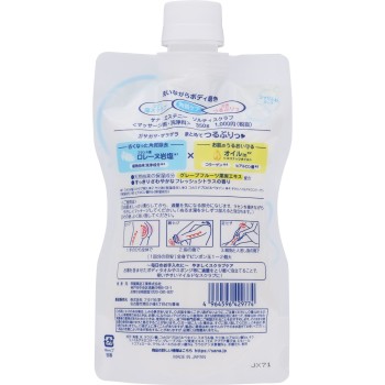 사나 에스테니 솔티 스크럽 350g 도키와 약품 공업