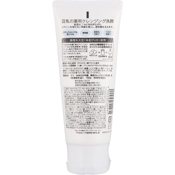 나메라카 혼포 약용클렌징세안 N 150g 도키와약품