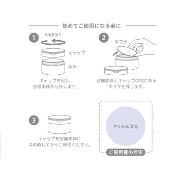 나메라카 혼포 진득한젤 약용미백 N 100g 도키와약품