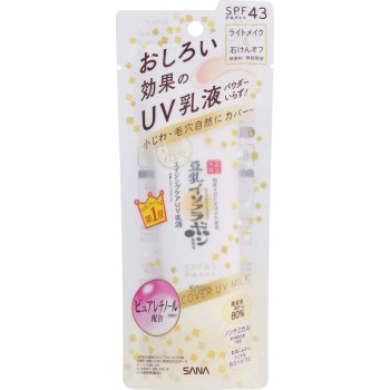 나메라카 혼포 링클UV유액 50G 도키와약품