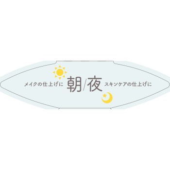사나 소하다키넨비 약용 스킨케어파우더 AC화이트 10g 도키와약품