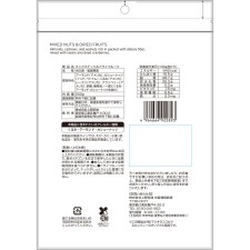 matsukiyo 믹스 너트&드라이 프루트 200g