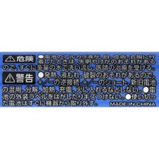 마츠키요 단3 알칼리 건전지 4P