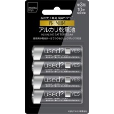 마츠키요 단3 알칼리 건전지 프리미엄 블리스터 4P
