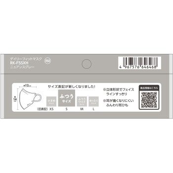 DAIRYFITMASK 입체 보통 뉘앙스그레이 5매 아이리스오야마