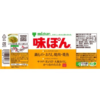 아지폰 360ml