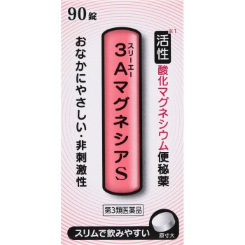3A 마그네시아 S 90정 후지쿠스 【제3류 의약품】