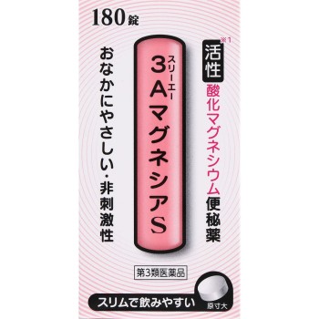 3A 마그네시아 S 180정 후지쿠스 【제3류 의약품】