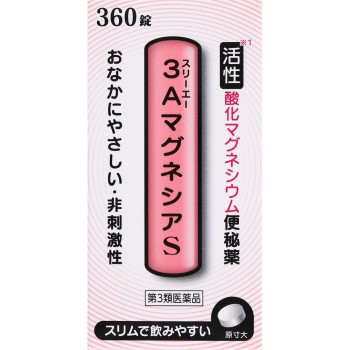 3A 마그네시아 S 360정 후지쿠스 【제3류 의약품】