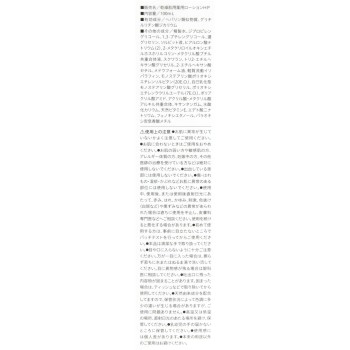 힐세린로션 100ml 코지트