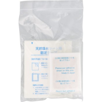 발바닥 릴리스팩 수액 시트 HERBS _ 코짓