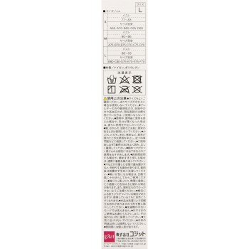 겨드랑이 살 보정 브라 야용 L _ 코짓