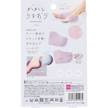 발뒤꿈치촉촉에스테타임 쇼트 코짓