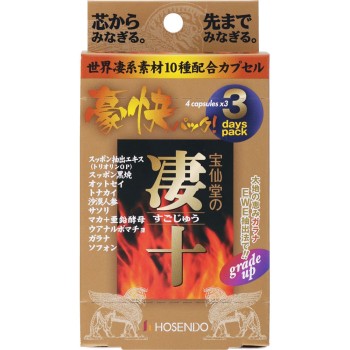 호센도의 스고토 호쾌 팩 4알×3팩 호센도