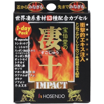 호센도의 스고쥬 IMPACT 1DAY팩 4알 호센도