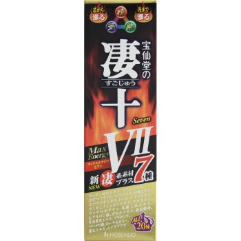 스고쥬 맥스 에너지 VII 50ml 호센도