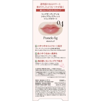 립 가디언 N 시럽 랩 틴트 04 - 엘리자베스