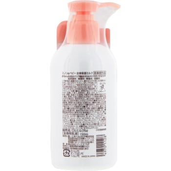 미논 베이비 전신 보습 밀크 150ml 다이이치산쿄 헬스케어 (의약외품)