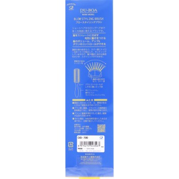 뒤보아 브로우스타일링브러시 DB-700 _ 이케모토솔공업
