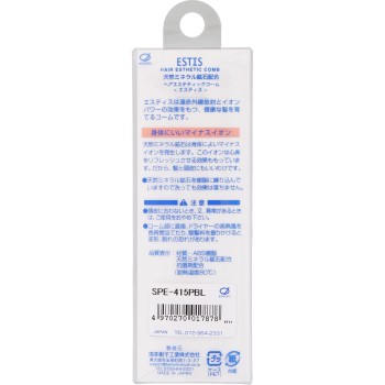 헤어에스테틱콤 <에스티스> SPE-415 PBL 펄블루 _ 이케모토솔공업