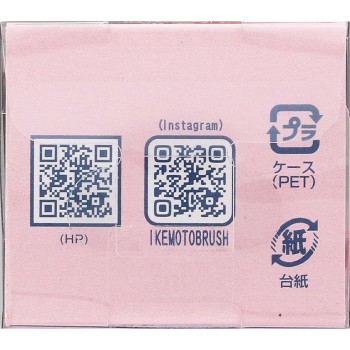 SEDUCE A.P 블러싱 브러시 R 레드 SEN-455 이케모토솔공업