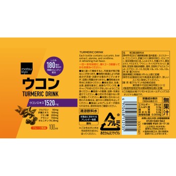 마츠키요 우콘드링크S프리미엄EX 100ml